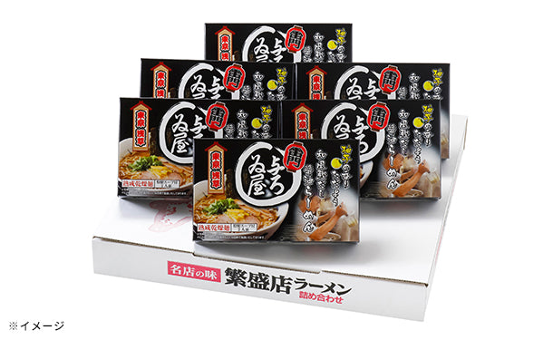 東京ラーメン「与ろゐ屋（醤油味）」12食（MR56P1289A）