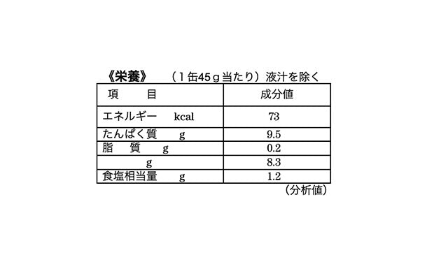 キョクヨー「たらのこ煮付」70g×12缶