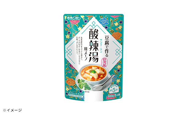 モランボン「台湾風 酸辣湯用スープ」2人前×20袋