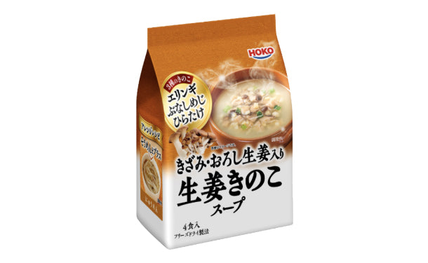 宝幸「生姜きのこスープ」4食入×20袋の通販｜Kuradashiでフードロス・食品ロス削減！