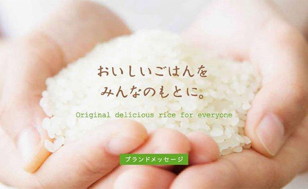 全農パールライス「宮城県産つや姫」