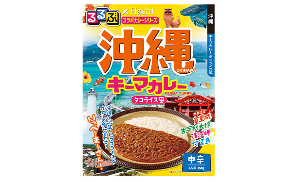 ハチ食品「るるぶ沖縄キーマカレー（タコライス風）」150g×20個
