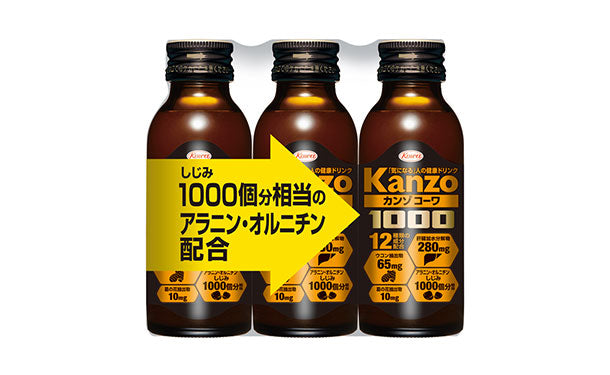 「カンゾコーワドリンク1000」3本入×10セット