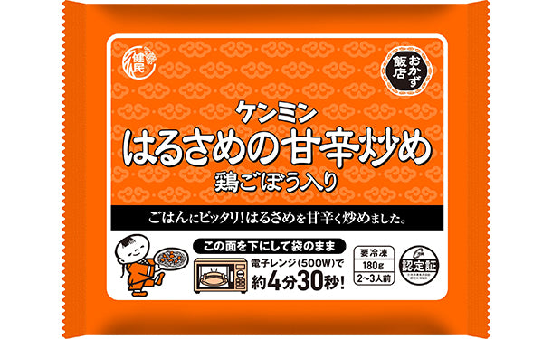 8食入) 即席春雨 麺類 はるさめ オールスターセット (8食入) 即席春雨