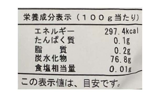 「干し柿寒天」130g×12袋