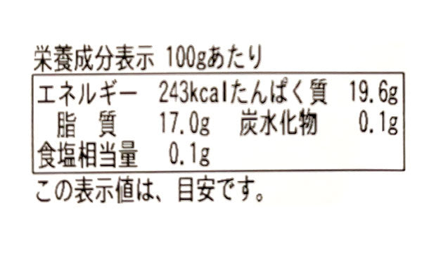 ノルウェー産「アトランサーモン お刺身用切落し」100g×10パックの通販