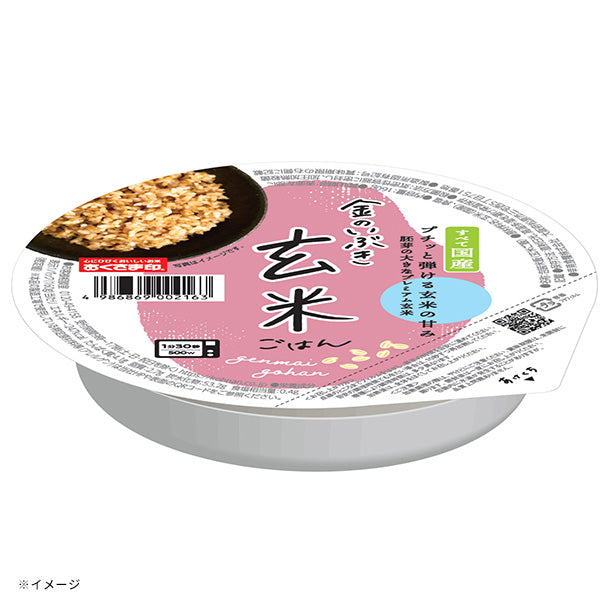 金のいぶき玄米ごはん」160gのお得通販｜Kuradashi(クラダシ)で