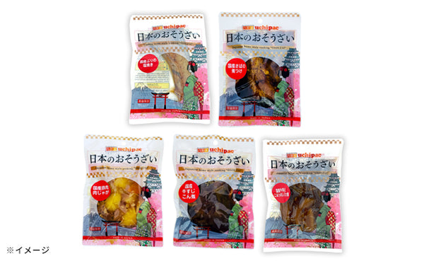 日本のおそうざい「詰め合わせランダムセット」