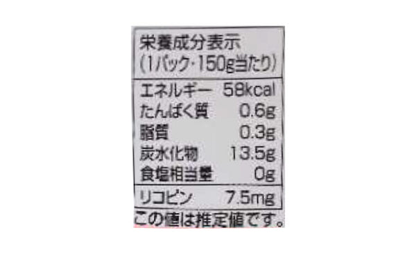 毎日がとまと曜日「定番ジュース3種詰め合わせ」