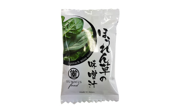 「ほうれん草の味噌汁」
