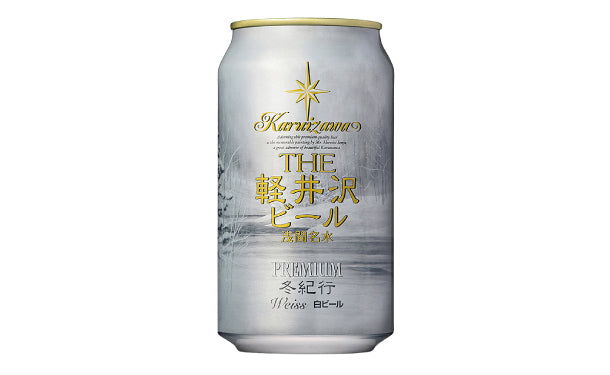 THE軽井沢ビール「冬紀行プレミアム」350ml×24本