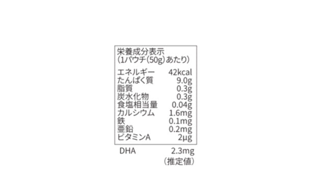 「鶏ささみのピューレ」50g えらんでKuradashi