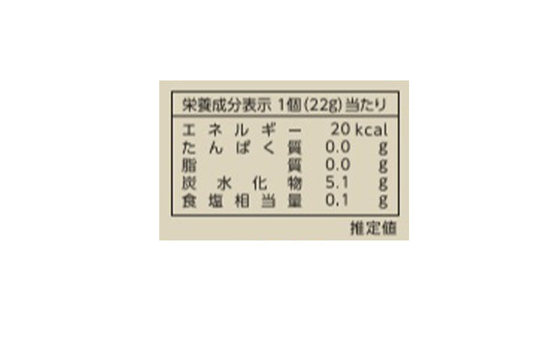 全農「宮崎県産 塩日向夏ゼリー」132g×40袋