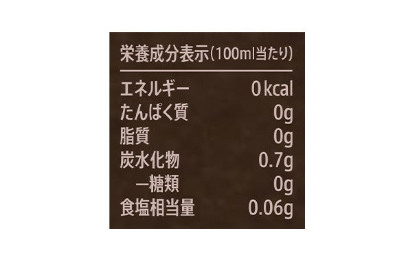 猿田彦珈琲「キリッとBLACK ブラックコーヒー（無糖）」235ml×24本