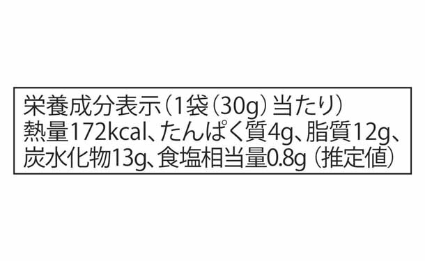 台湾DOGA「クリスプチリ クミン風味」30g×18袋