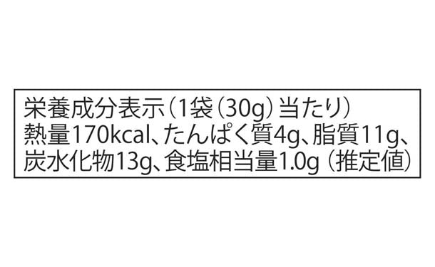台湾DOGA「クリスプチリトムヤムクン風味」30g×18袋