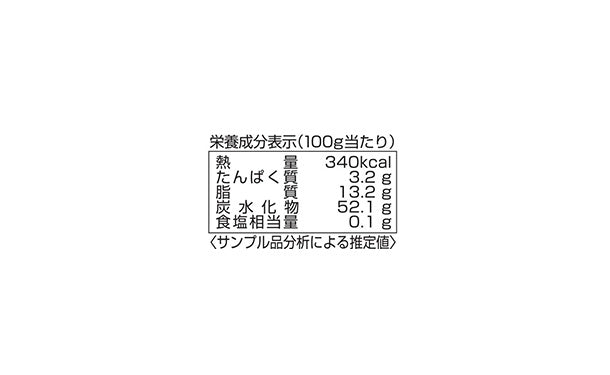 日本ハム「お米で作ったブラウニー（2個入り）」110g×20袋
