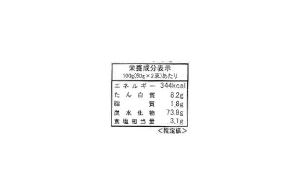 「讃岐うどん 木箱入り（JUA-30）」20束×2箱
