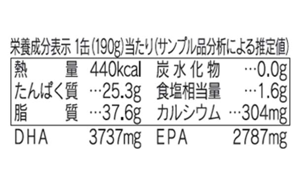 宝幸「さば水煮 国内産さば使用」190g×24缶の通販｜Kuradashiでフードロス・食品ロス削減！