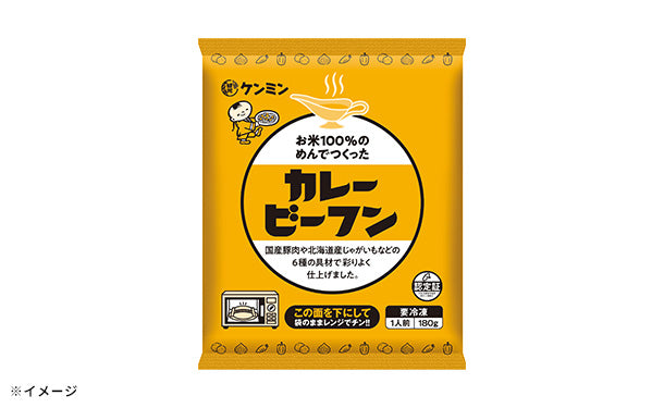 ケンミン食品「カレービーフン」180g×24袋