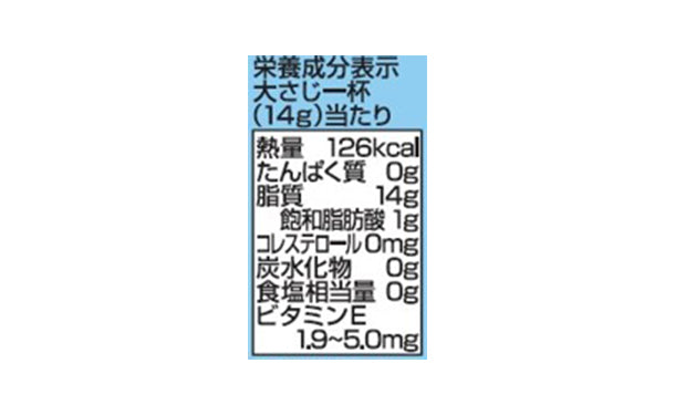 日清オイリオ「日清ヘルシークリア」800gのお得通販｜Kuradashi