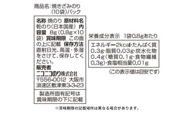 のりこ Machine Details] Yokomo Super Dog Fighter YZ-870C Tsukuba