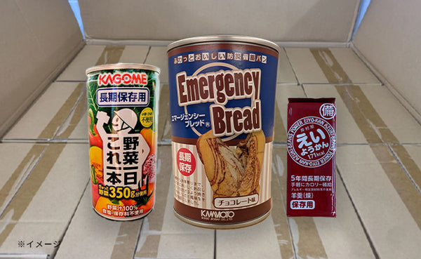 「災害用非常食セットB」