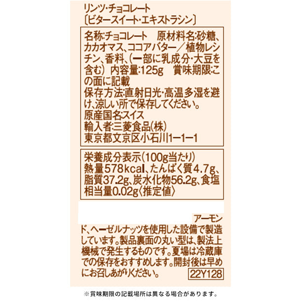 Krist Kerrist 90着限定カラーフード (Krist Singto) Krist Kerrist 90着限定カラーフード (Krist Singto)