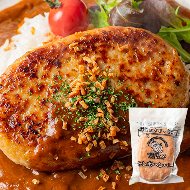 ハンバーグ hamburger2_1.jpg