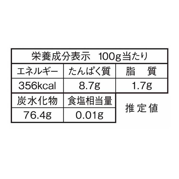 日清製粉ウェルナ「国内麦小麦粉」700gのお得通販｜Kuradashi(クラダシ