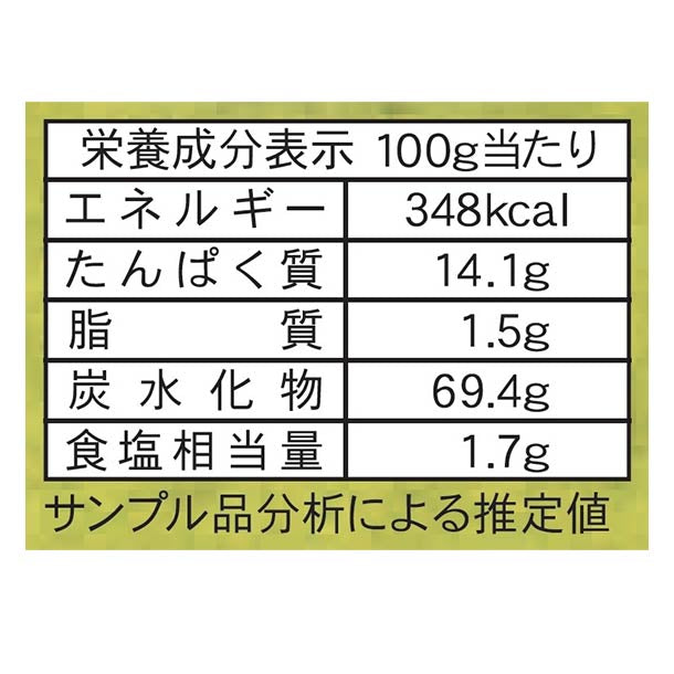 日清製粉ウェルナ「伊藤久右衛門 宇治 茶そば」200gのお得通販