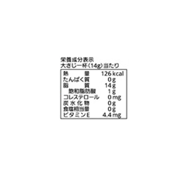 日清オイリオ「ギフトセット（PTP-40N）」のお得通販｜Kuradashi