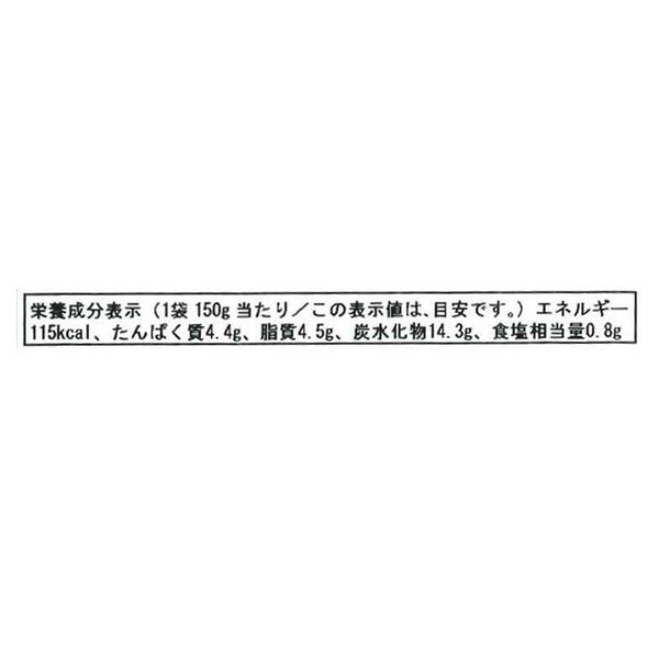 キスコ「野菜シリーズ ポタージュ パルマンティエ」