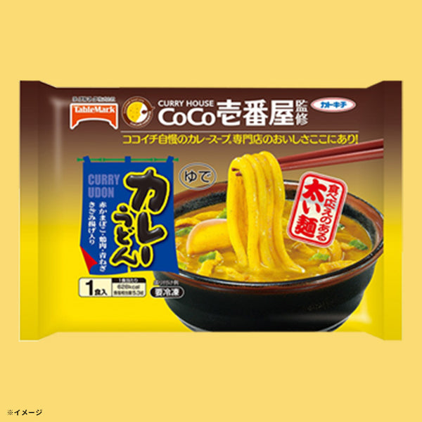 テーブルマーク「CoCo壱番屋監修カレーうどん」