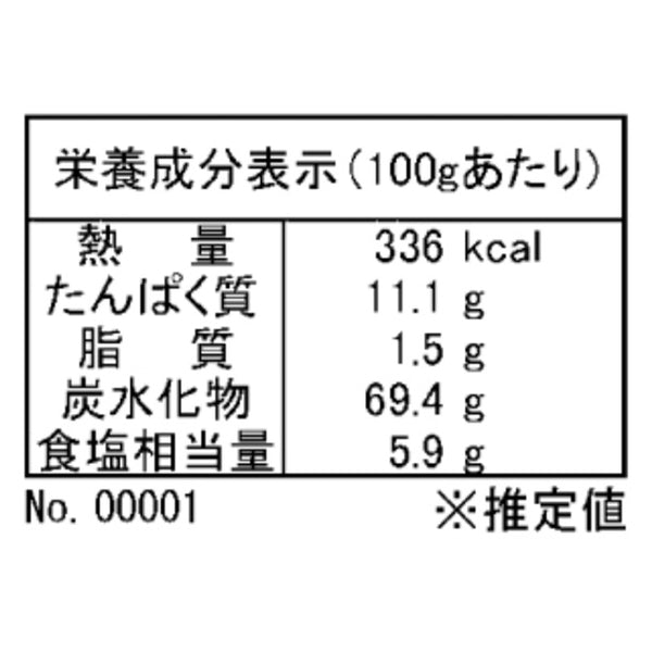 「徳用三輪素麺2kg（OTY-20）」