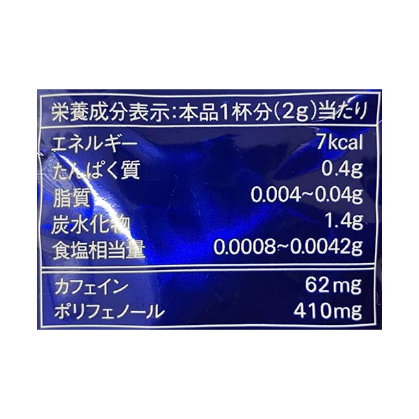 AGF「ちょっと贅沢な珈琲店 スペシャルブレンド インスタントコーヒー