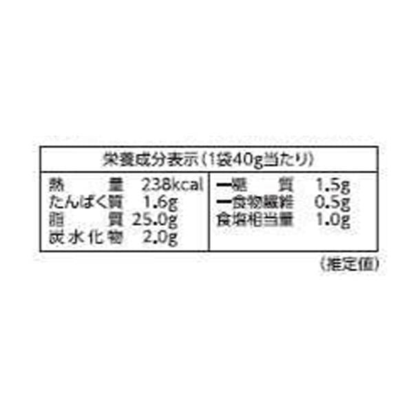 ジェノバペースト 40g×3袋入」120gのお得通販｜Kuradashi(クラダシ)で