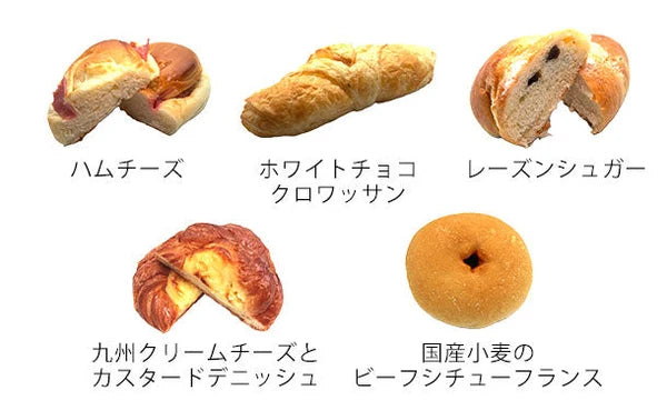 「冷凍パン詰合せセット」