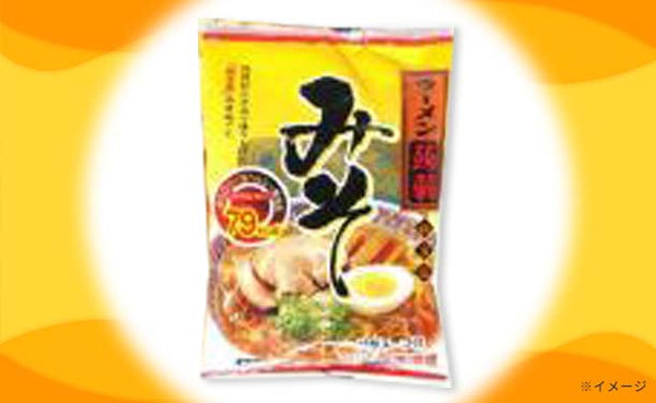 「Kuradashi限定！ヘルシーこんにゃく麺 ランダムセット」