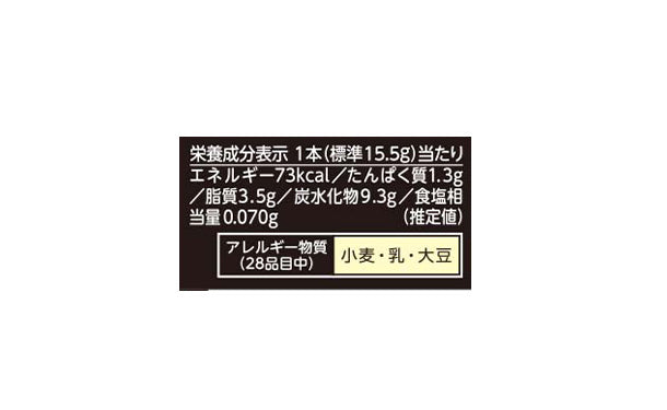 三立製菓「チョコバットエース」240本