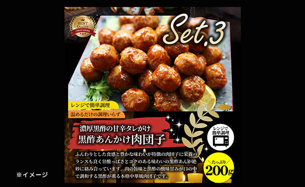 Kuradashi限定 レンジで簡単 贅沢おかず4種セット」1.4kgのお得通販