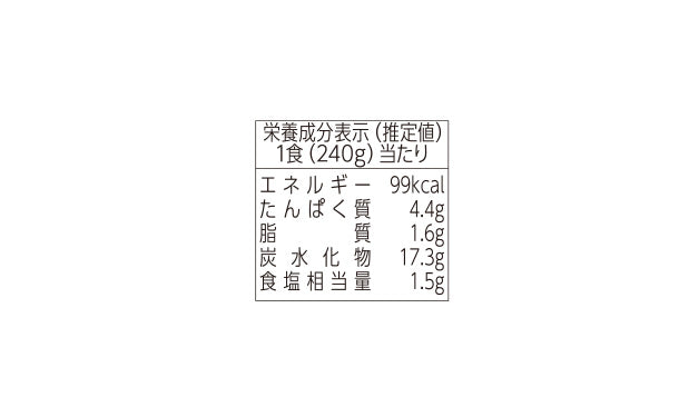 おかゆ オーガニックなおかゆ 梅味 200g｜商品のご紹介｜純正食品マルシマ