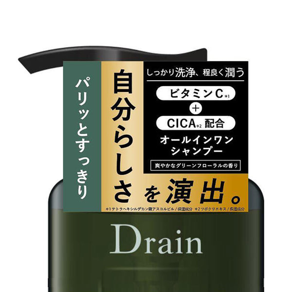 Drain「シャンプー＋ボディウォッシュセット」