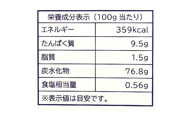 「関ケ原パスタ（ストレート麺）」300g×5個