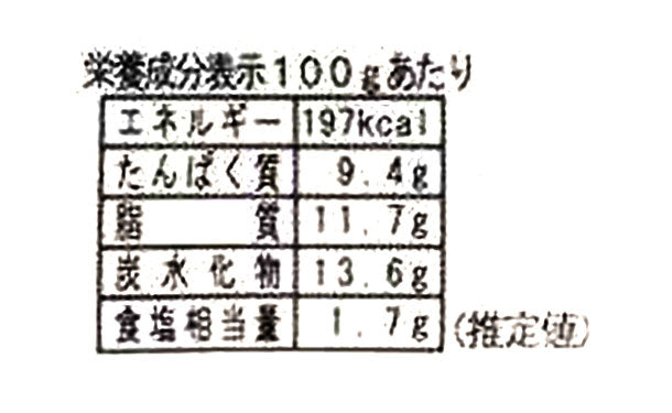 「豚ころステーキ」120g×40パック