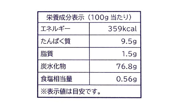 「関ケ原パスタ（平打ち麺）」300g×5個