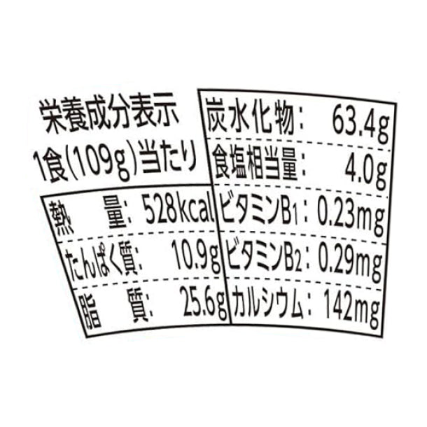 明星「チャルメラ 汁なし宮崎辛麺」109gのお得通販｜Kuradashi