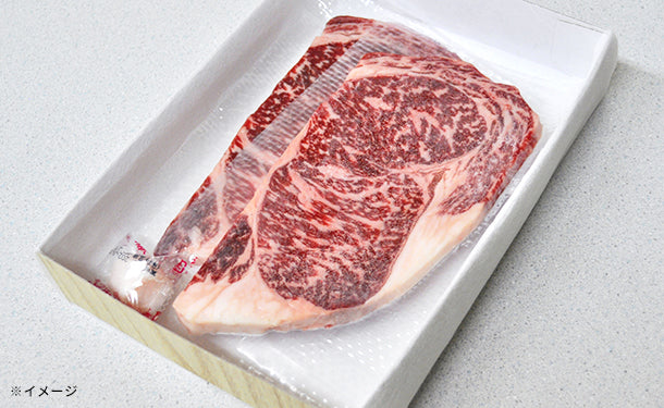 「氷温R熟成肉 国産黒毛和牛ロースステーキ（LH-W-TR02-1）」約150g×2枚