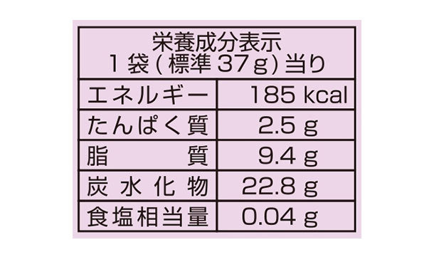 名糖産業「グミコ チョコレート（ぶどう味）」37g×40個