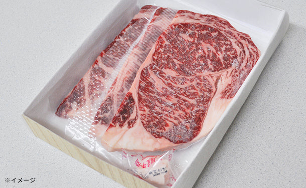 「氷温R熟成肉 国産黒毛和牛ロースステーキ（LH-W-TR03-3）」約150g×3枚
